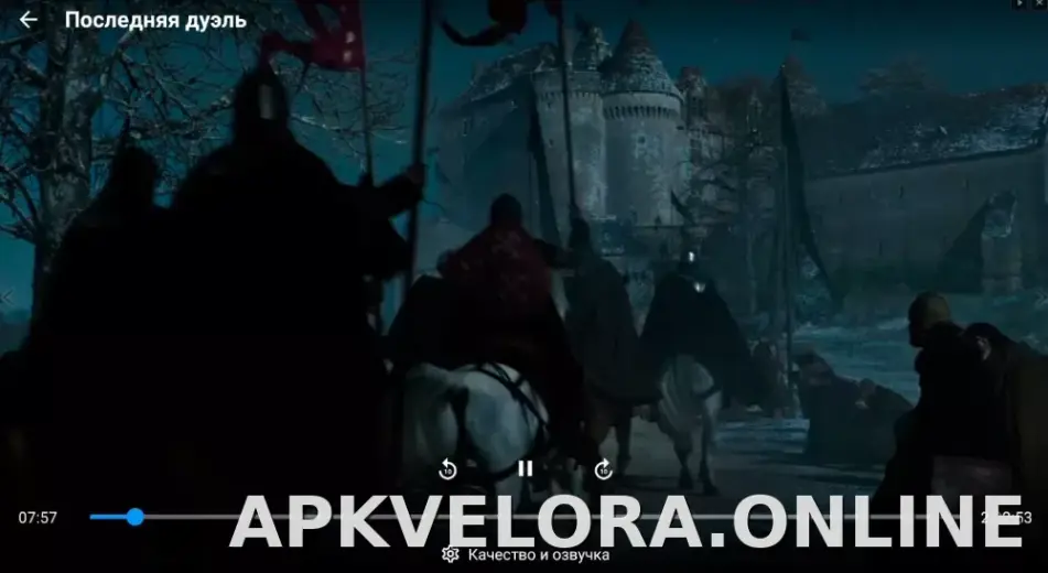 Zona скриншот 3
